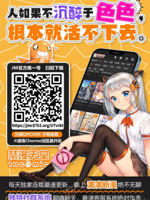 [白金堂 (すいすい、Suisui)]逃亡ELF 01~11+特典[中国翻訳][疏碼、白碼][新桥月白日语社、不咕鸟+紫藤汉化组]_381