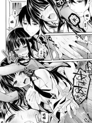 [かわいそうな子 (ゆゆ, いちの)] Deep Snow 1~8 (魔法科高校の劣等生) [中国翻訳]_0053