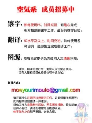 [かわいそうな子 (ゆゆ, いちの)] Deep Snow 1~8 (魔法科高校の劣等生) [中国翻訳]_0191