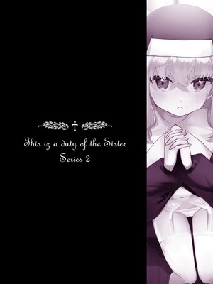 (C106) [ふたつむすび (たまきち。次郎)] これもシスターのおつとめです(2)～シスター見習いアイビーの無垢なる悩み～ [DL版]_33