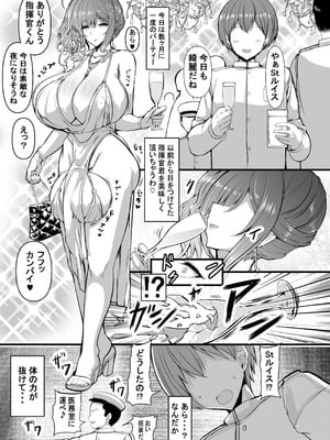 [HTSK (りひと茜)] HTSK18 (アズールレーン) [DL版]_02