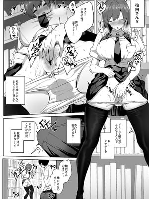 [ゆるっとポケット (ウンツエ)] 非モテの僕にこんな誘い断れるはずがない [DL版]_05