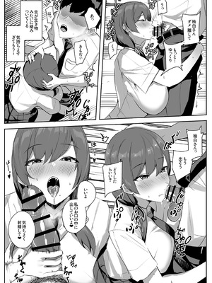 [ゆるっとポケット (ウンツエ)] 非モテの僕にこんな誘い断れるはずがない [DL版]_17