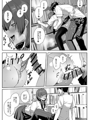 [ゆるっとポケット (ウンツエ)] 非モテの僕にこんな誘い断れるはずがない [DL版]_26