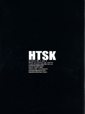 (C101) [HTSK (りひと茜)] HTSK14 (アイドルマスター シャイニーカラーズ) [真不可视汉化组]_02