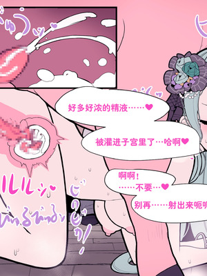 [TORANKI_MJ] 氷川紗夜ちゃん 姦で濃厚種付け妊娠確定 [鸟兽鱼虫汉化组]_13