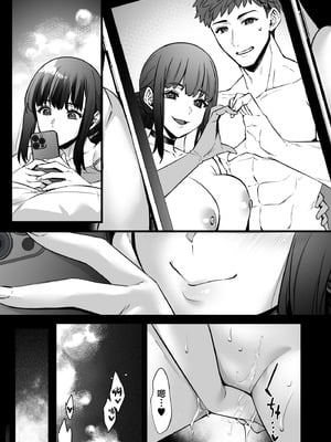 [姫屋 (阿部いのり)] チ◯ポのでかい俺がマチアプで相性最高なドスケベ女と出会ったら 3 [中国翻訳]_15