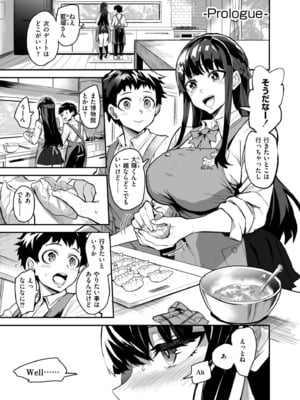 [ドラムス] アブカノ+ [DL版]_003