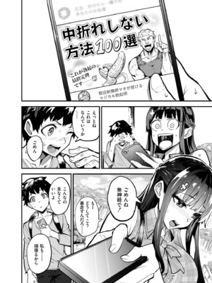 [ドラムス] アブカノ+ [DL版]_008