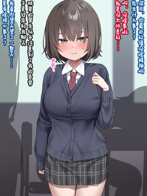 [いせのり]クラスのあの子は人間を辞めたウシ乳便女 ①~⑤[中国翻訳][疏碼][Rogan个人翻译]_071