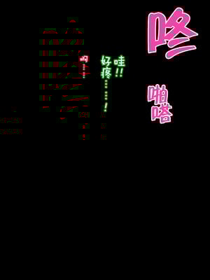 [いせのり]クラスのあの子は人間を辞めたウシ乳便女 ①~⑤[中国翻訳][疏碼][Rogan个人翻译]_084