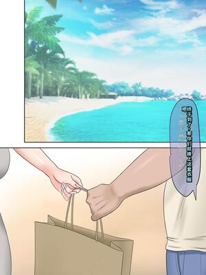 [ざらめっちょ] 強気な教え子を大人ち◯ぽでわからせてみた。[40P個人漢化]_024