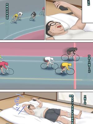 [ざらめっちょ] 強気な教え子を大人ち◯ぽでわからせてみた。[40P個人漢化]_042