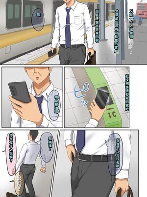 [ざらめっちょ] ギャルカツ - ギャルにカツアゲされてハーレムになる話 [DL版][40P個人漢化]_03