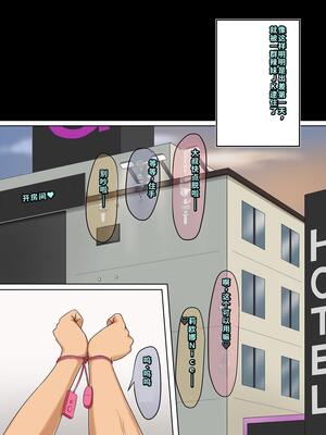 [ざらめっちょ] ギャルカツ - ギャルにカツアゲされてハーレムになる話 [DL版][40P個人漢化]_11