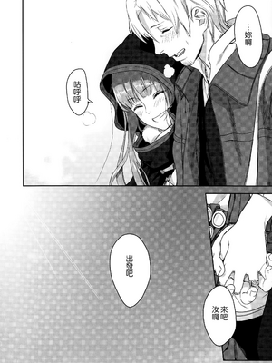 [アジサイデンデン (川上六角、小鳥遊レイ)] (C83) Harvest II (狼と香辛料) [eve重嵌] [無修正]_037