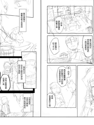 [アジサイデンデン (川上六角、小鳥遊レイ)] (C83) Harvest II (狼と香辛料) [eve重嵌] [無修正]_039