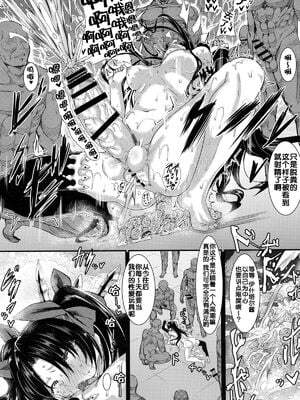 [HTSK (りひと茜)]HTSK 08~10(FateGrand Order)[中国翻訳][疏碼][可乐x不咕鸟汉化组、新橋月白日語社漢化]_022