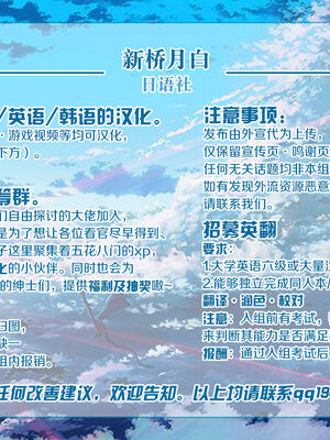 [HTSK (りひと茜)]HTSK 08~10(FateGrand Order)[中国翻訳][疏碼][可乐x不咕鸟汉化组、新橋月白日語社漢化]_070