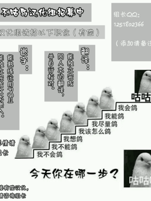 [HTSK (りひと茜)]HTSK 08~10(FateGrand Order)[中国翻訳][疏碼][可乐x不咕鸟汉化组、新橋月白日語社漢化]_072