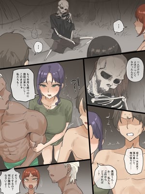 [laliberte] Paradise_01054