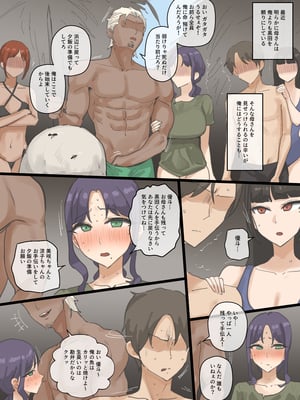 [laliberte] Paradise_01055