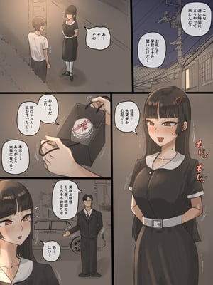 [laliberte] Paradise_01010