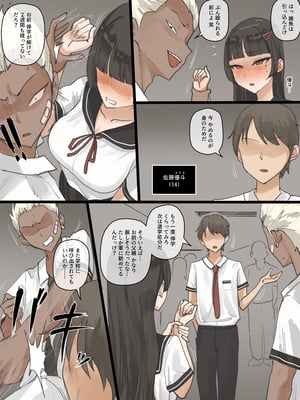 [laliberte] Paradise_01003