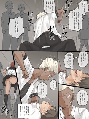 [laliberte] Paradise_01004