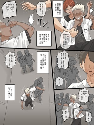 [laliberte] Paradise_01006