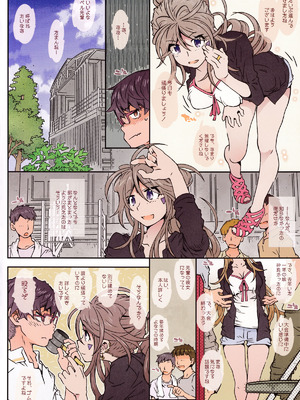 (C96) [RPG カンパニー2 (遠海はるか)] MOVIE STAR 15a (ああっ女神さまっ)_13