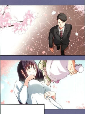 (C106) [やまなし娘。 (ことら)] 娘が不在の間、娘の友達と中だしセックスしまくりました。3 [中国翻訳]_10