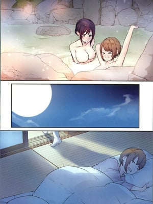 (C106) [やまなし娘。 (ことら)] 娘が不在の間、娘の友達と中だしセックスしまくりました。3 [中国翻訳]_17