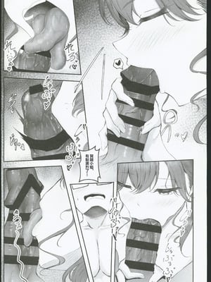 (C106) [徴兵さんちの倅 (みさんが)] Syng F××k! (学園アイドルマスター) [禁漫漢化組]_06