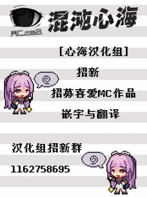 [mirudora] ア・ヤ・ツ・リ～3302号室の人妻～ [心海汉化组]_12