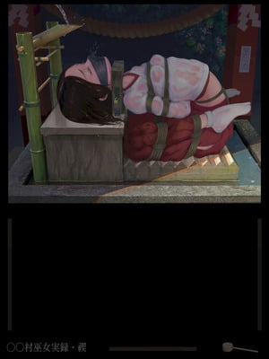 〇〇村巫女実録 その二： 禊 [中国翻訳]_38