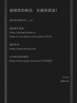 〇〇村巫女実録 その二： 禊 [中国翻訳]_55