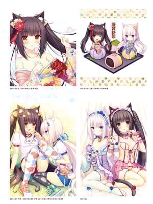 [さより] NEKOPARA 10th ANNIVERSARY -SAYORI ART WORKS- [中国翻訳] [無修正] [DL版]_052