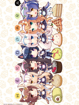 [さより] NEKOPARA 10th ANNIVERSARY -SAYORI ART WORKS- [中国翻訳] [無修正] [DL版]_159