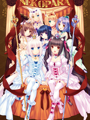 [さより] NEKOPARA 10th ANNIVERSARY -SAYORI ART WORKS- [中国翻訳] [無修正] [DL版]_161