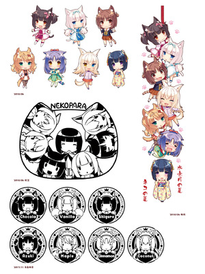 [さより] NEKOPARA 10th ANNIVERSARY -SAYORI ART WORKS- [中国翻訳] [無修正] [DL版]_167