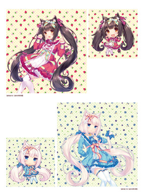 [さより] NEKOPARA 10th ANNIVERSARY -SAYORI ART WORKS- [中国翻訳] [無修正] [DL版]_189