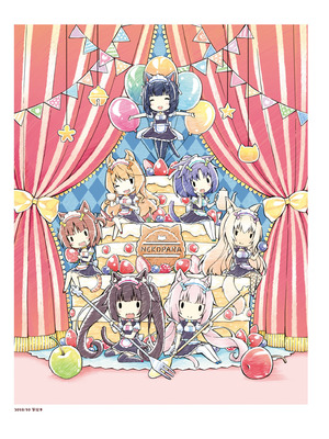 [さより] NEKOPARA 10th ANNIVERSARY -SAYORI ART WORKS- [中国翻訳] [無修正] [DL版]_193