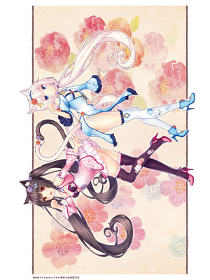 [さより] NEKOPARA 10th ANNIVERSARY -SAYORI ART WORKS- [中国翻訳] [無修正] [DL版]_196