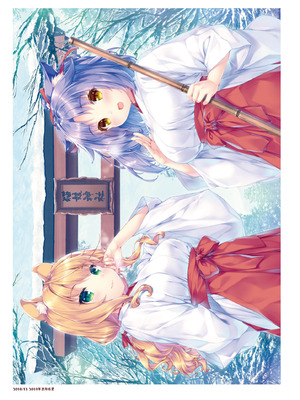 [さより] NEKOPARA 10th ANNIVERSARY -SAYORI ART WORKS- [中国翻訳] [無修正] [DL版]_199