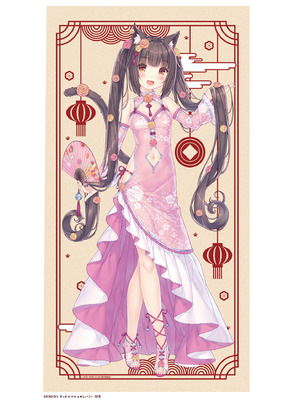 [さより] NEKOPARA 10th ANNIVERSARY -SAYORI ART WORKS- [中国翻訳] [無修正] [DL版]_217