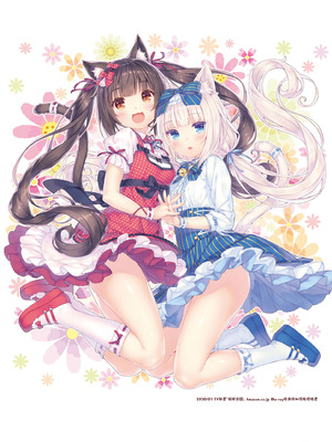 [さより] NEKOPARA 10th ANNIVERSARY -SAYORI ART WORKS- [中国翻訳] [無修正] [DL版]_230