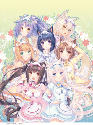 [さより] NEKOPARA 10th ANNIVERSARY -SAYORI ART WORKS- [中国翻訳] [無修正] [DL版]_238