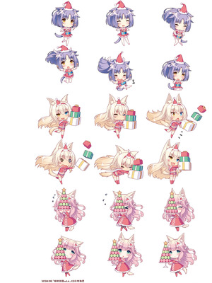 [さより] NEKOPARA 10th ANNIVERSARY -SAYORI ART WORKS- [中国翻訳] [無修正] [DL版]_242