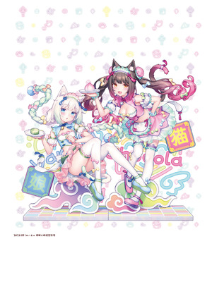 [さより] NEKOPARA 10th ANNIVERSARY -SAYORI ART WORKS- [中国翻訳] [無修正] [DL版]_270